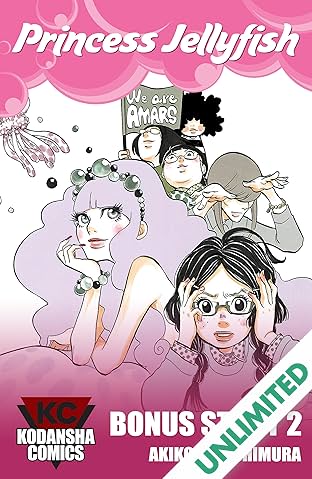 Princess Jellyfish Bonus Story #2